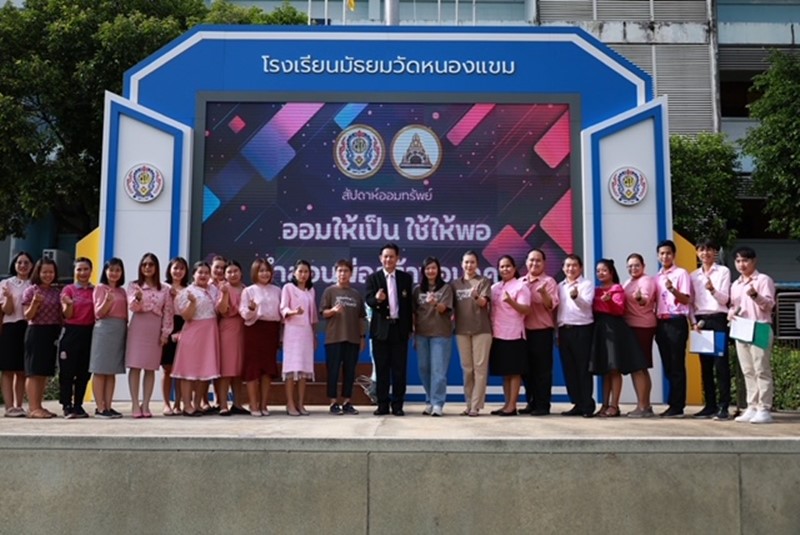 “Save First, Be Smarter” Activity