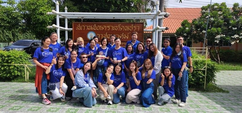 กิจกรรม CSR (Alpha all Care)